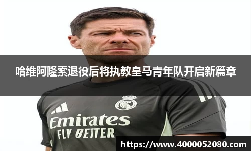 雷竞技raybet官方平台