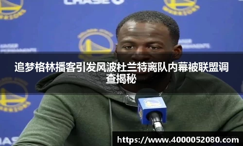 雷竞技raybet官方平台