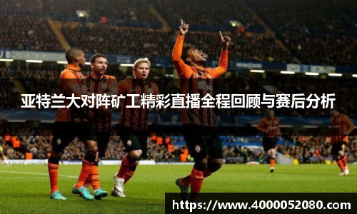 雷竞技raybet官方平台